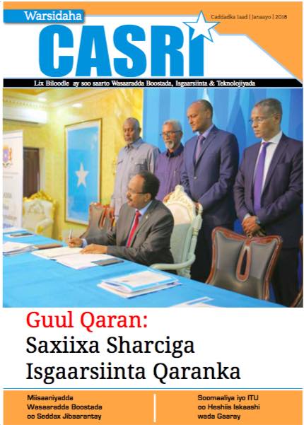 Image result for magazine cover tech